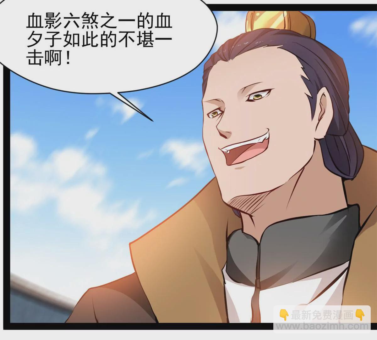 第174话 要让他们付出代价-第172话