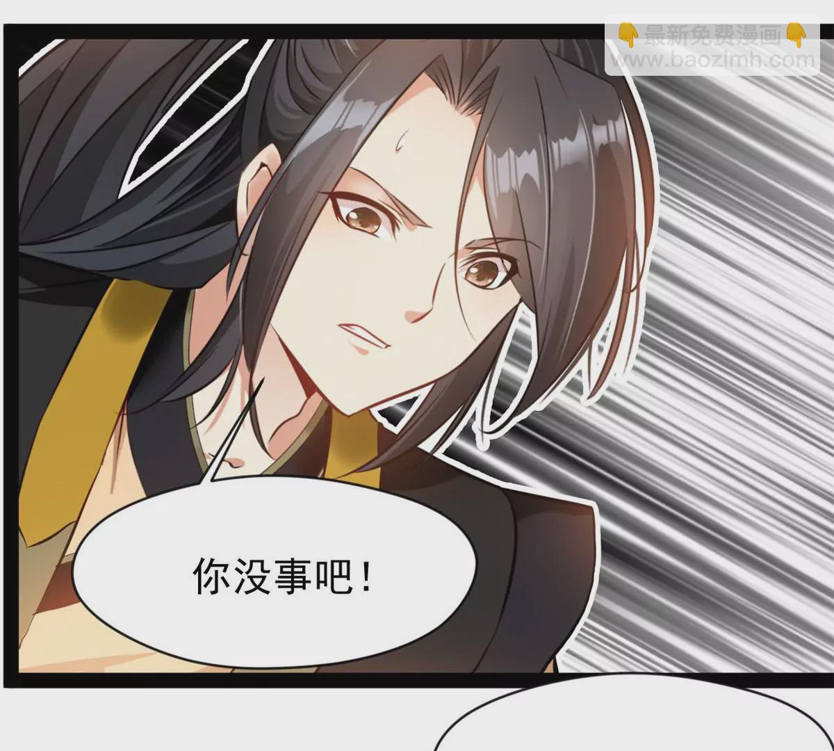 第174话 要让他们付出代价-第172话