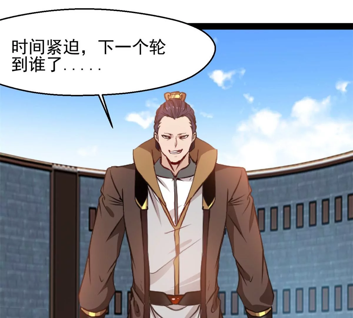 第174话 要让他们付出代价-第172话