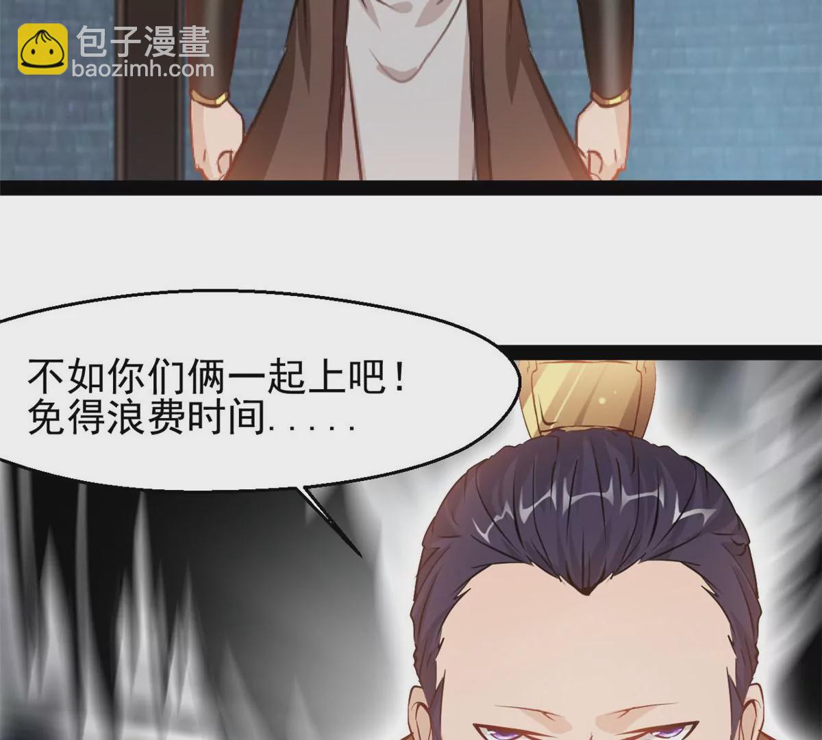 第174话 要让他们付出代价-第172话