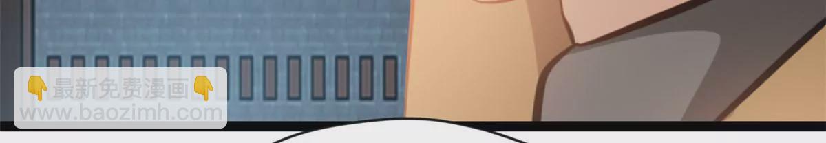 第174话 要让他们付出代价-第172话