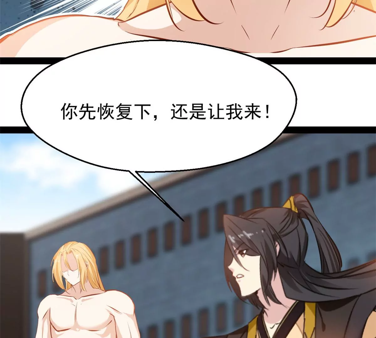 第174话 要让他们付出代价-第172话