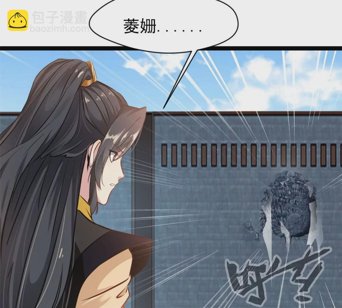 第174话 要让他们付出代价-第172话