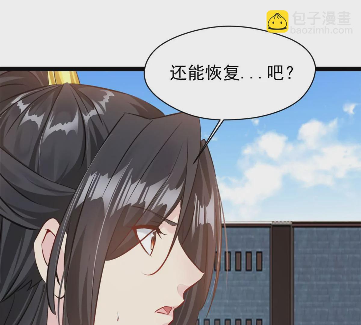 第174话 要让他们付出代价-第172话