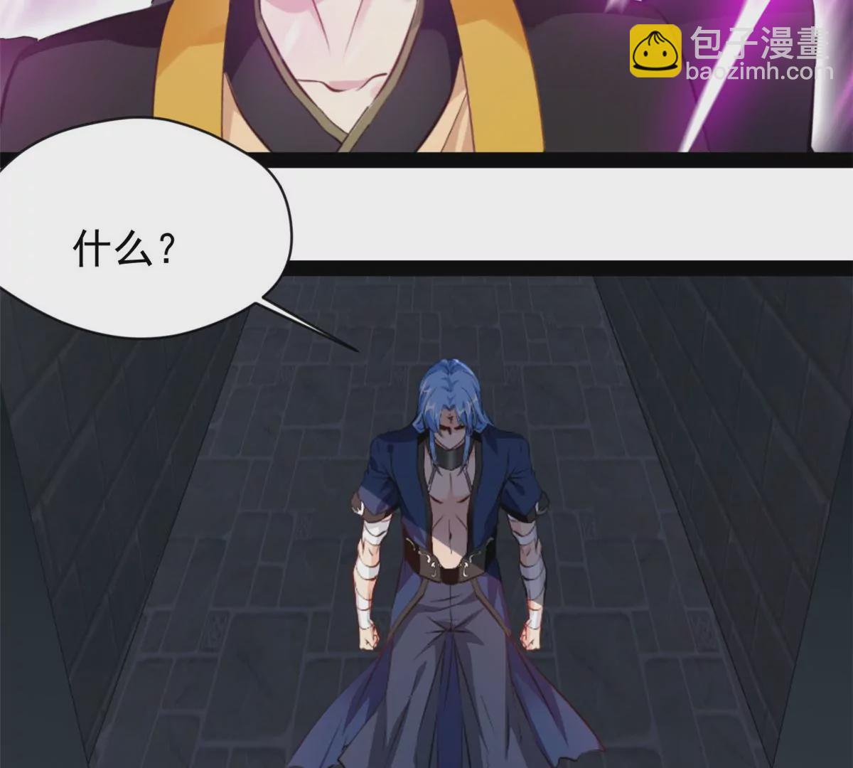 第176话 不会放过你们的-第174话