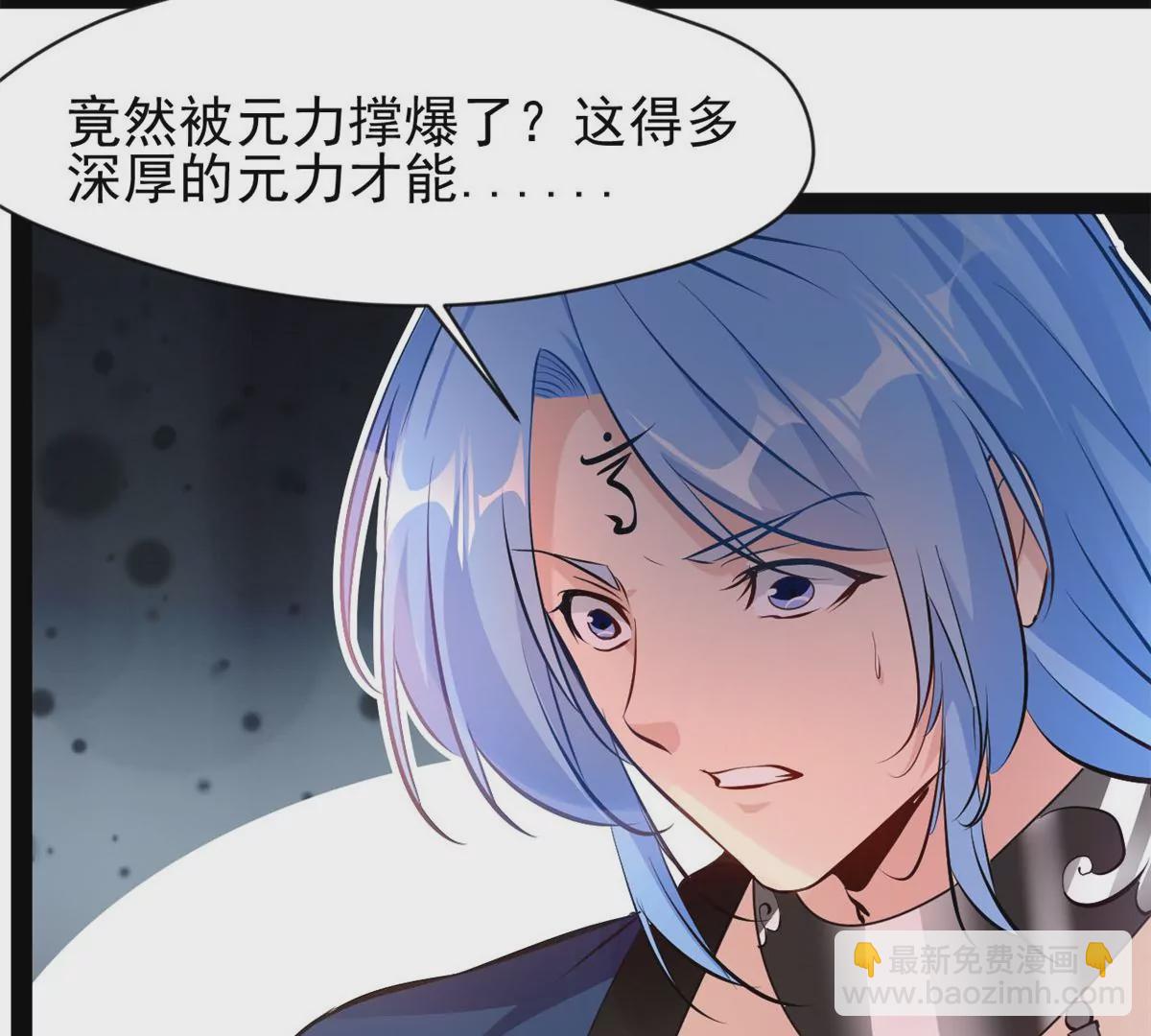 第176话 不会放过你们的-第174话