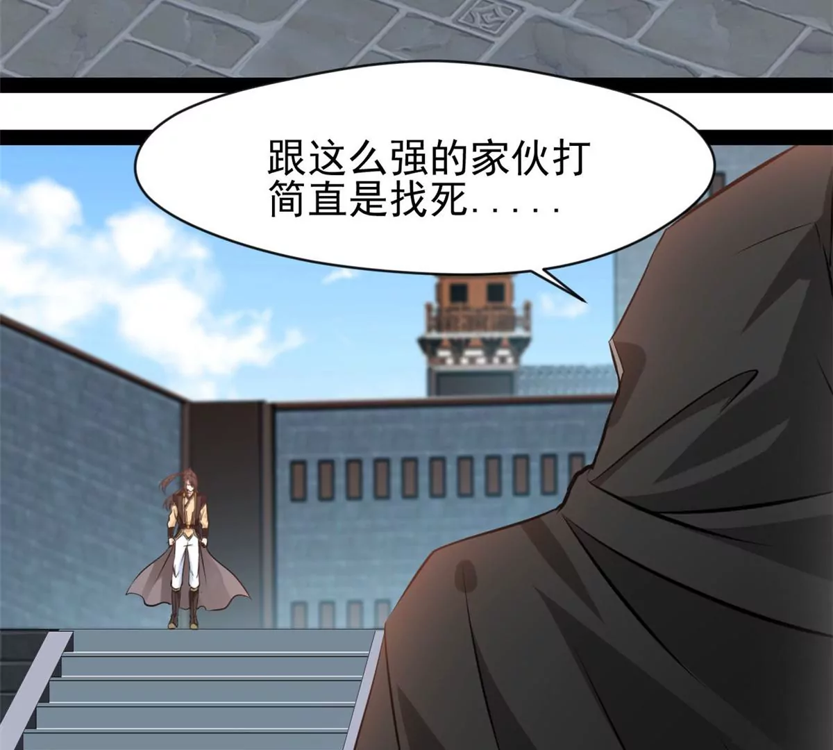 第176话 不会放过你们的-第174话