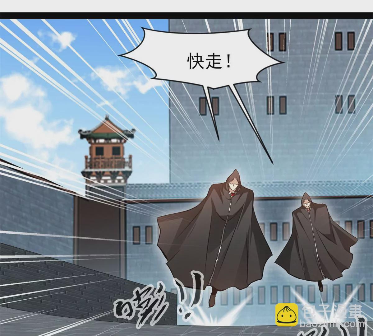 第176话 不会放过你们的-第174话