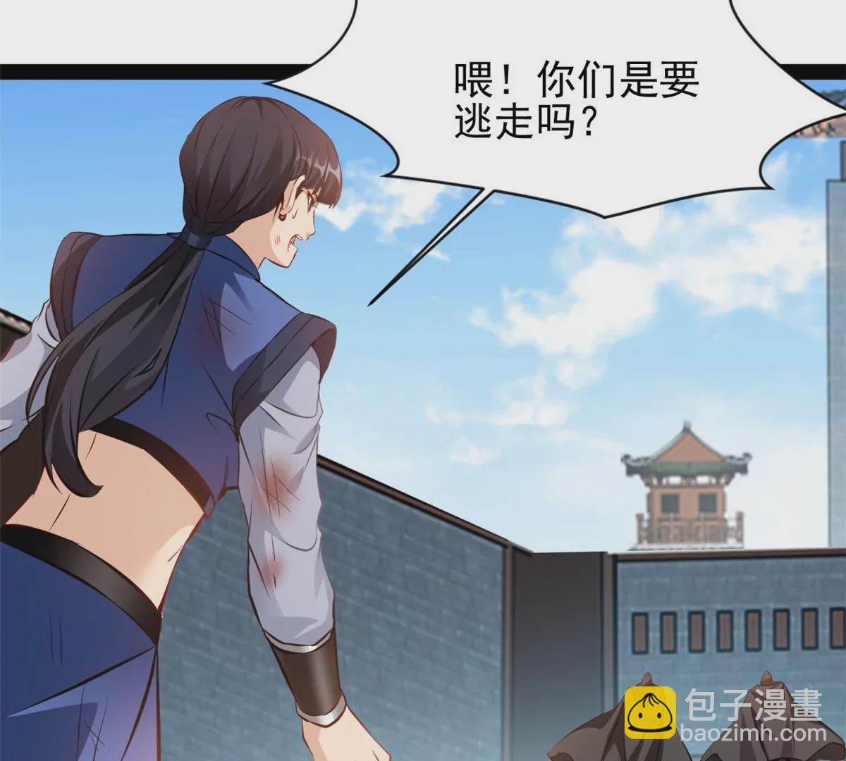 第176话 不会放过你们的-第174话