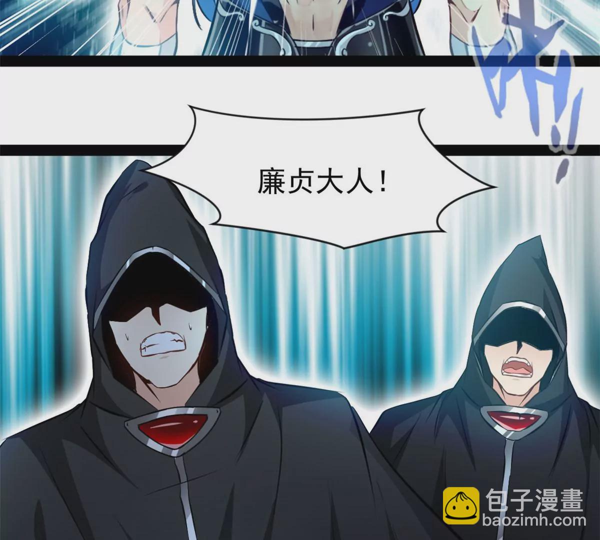 第176话 不会放过你们的-第174话