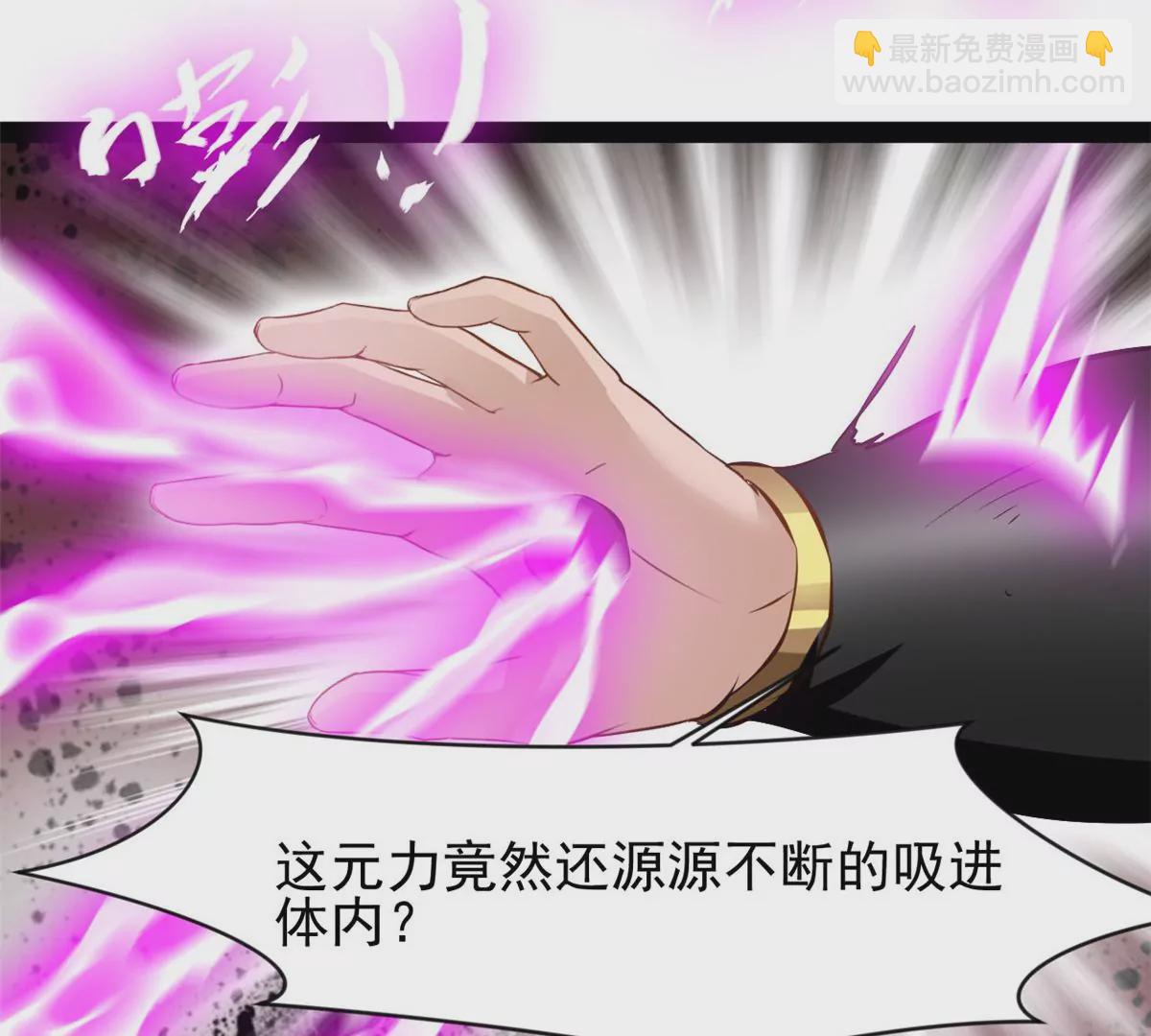 第176话 不会放过你们的-第174话