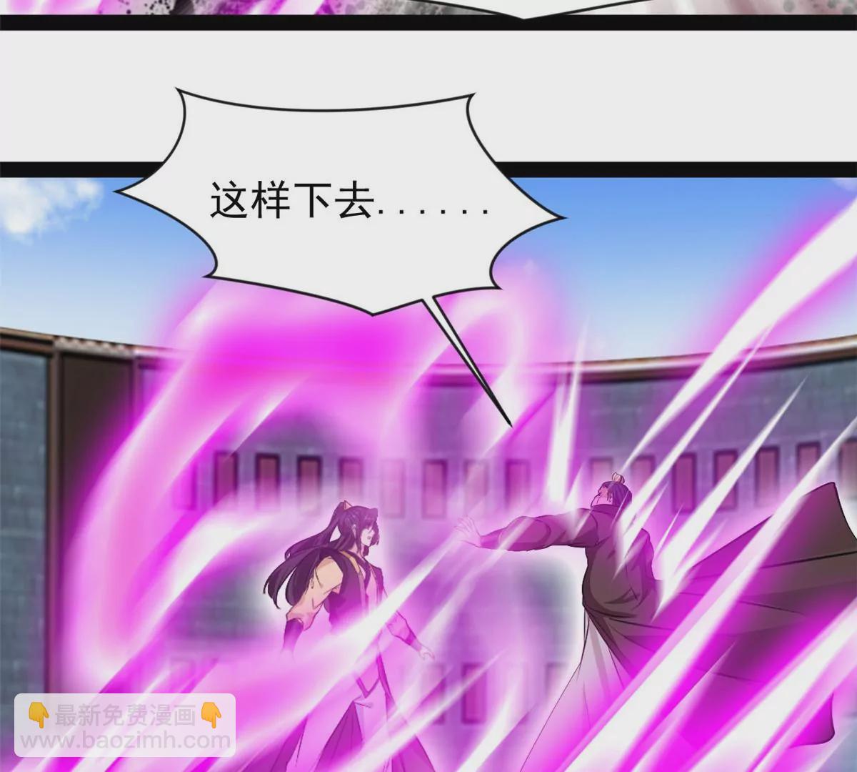 第176话 不会放过你们的-第174话