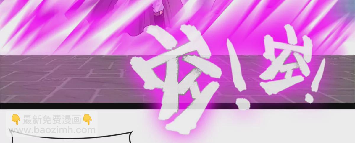 第176话 不会放过你们的-第174话