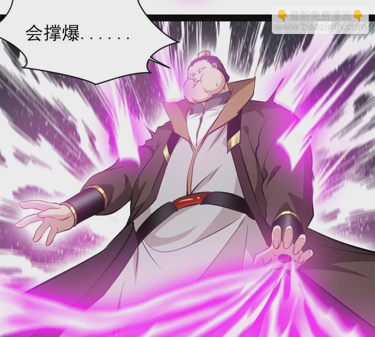 第176话 不会放过你们的-第174话