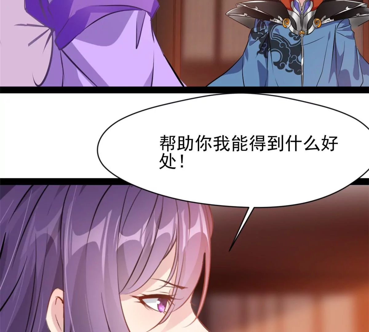 第178话 成交-第176话