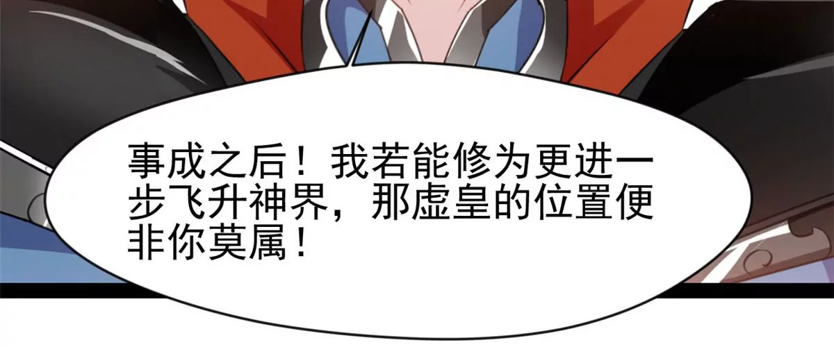 第178话 成交-第176话