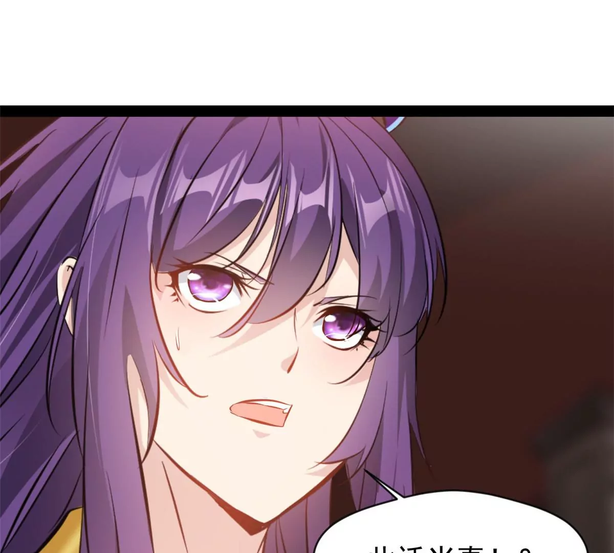 第178话 成交-第176话