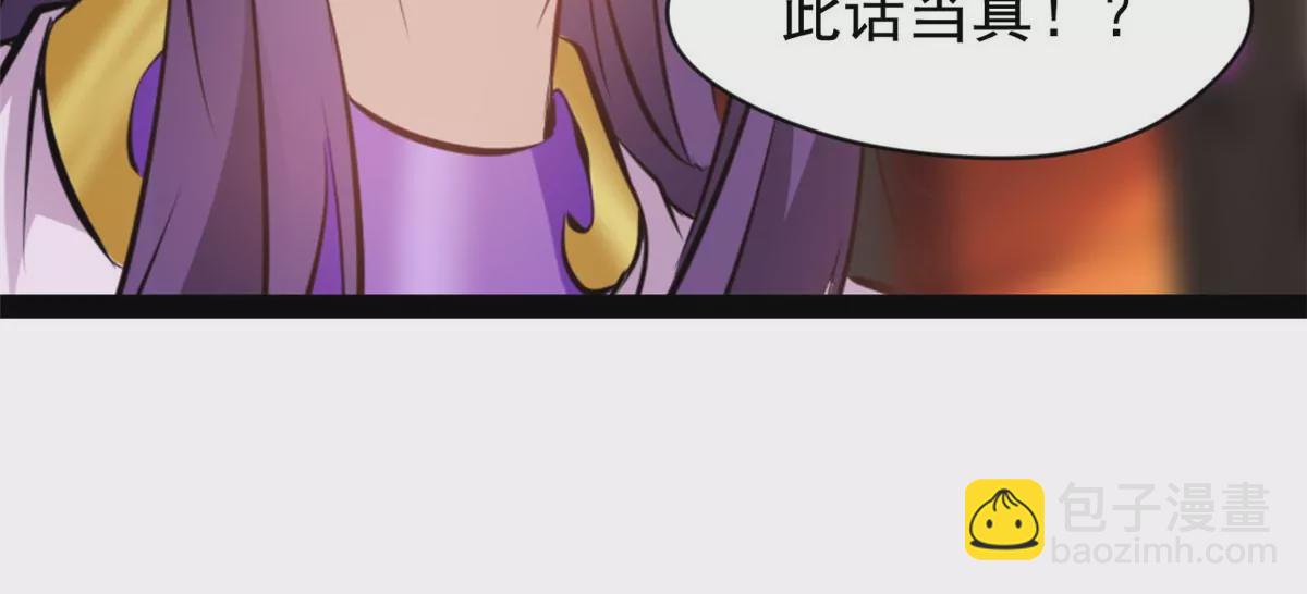 第178话 成交-第176话