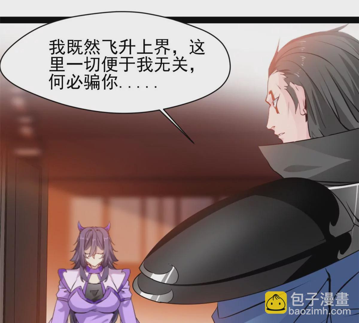 第178话 成交-第176话