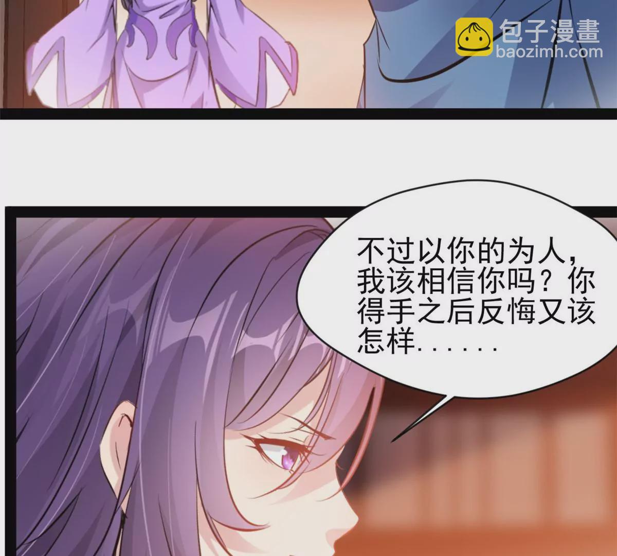 第178话 成交-第176话