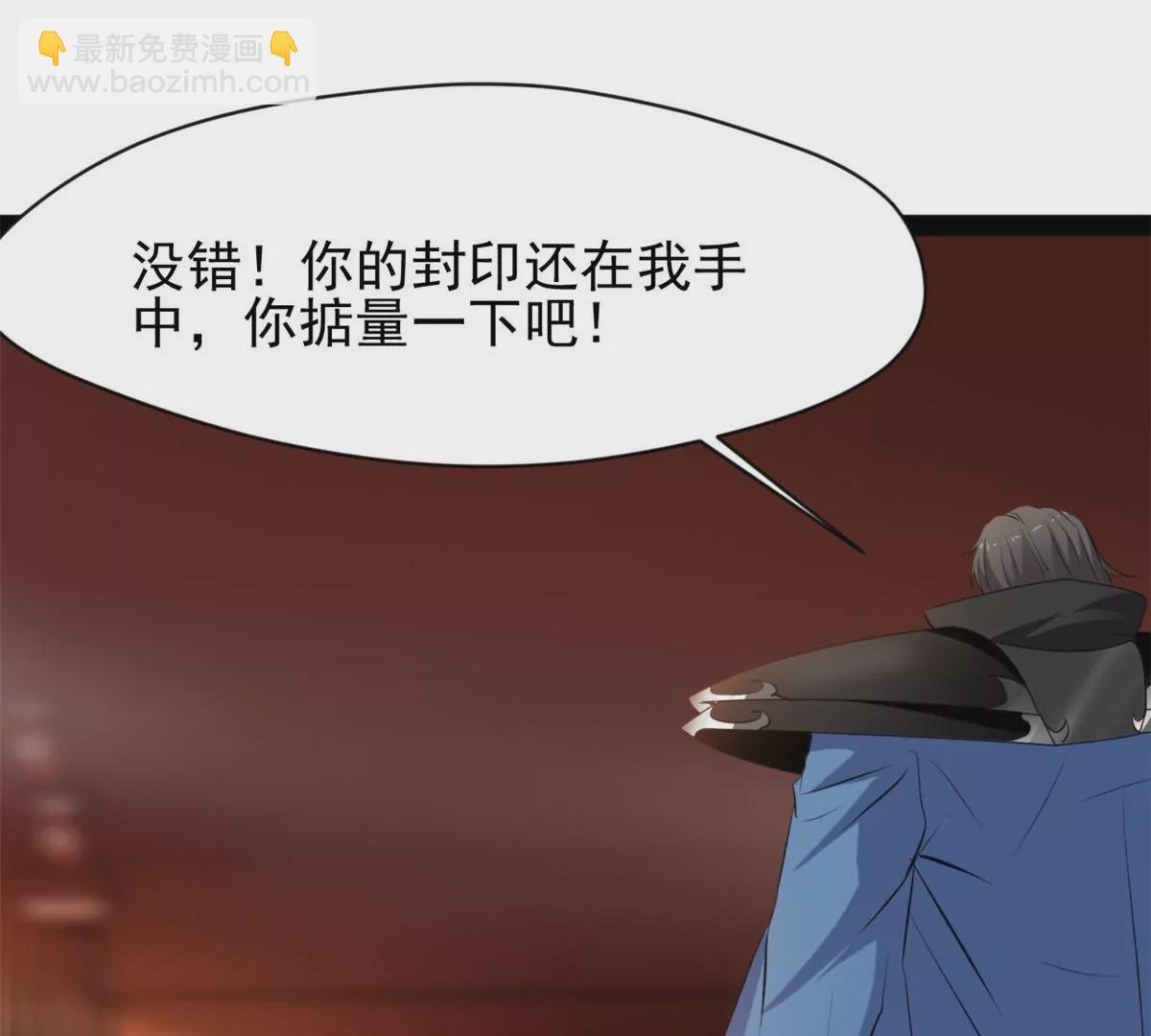 第178话 成交-第176话