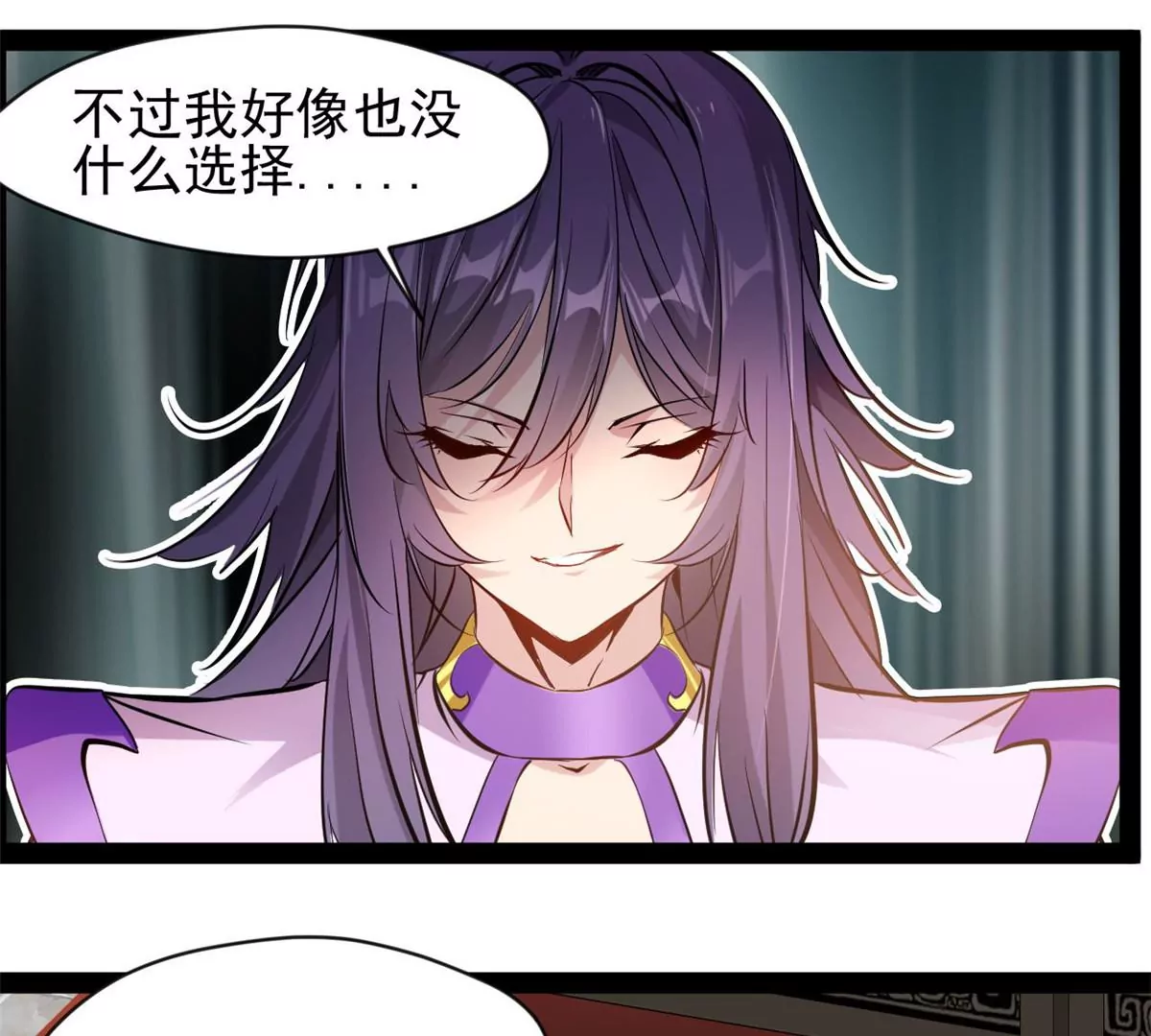 第178话 成交-第176话