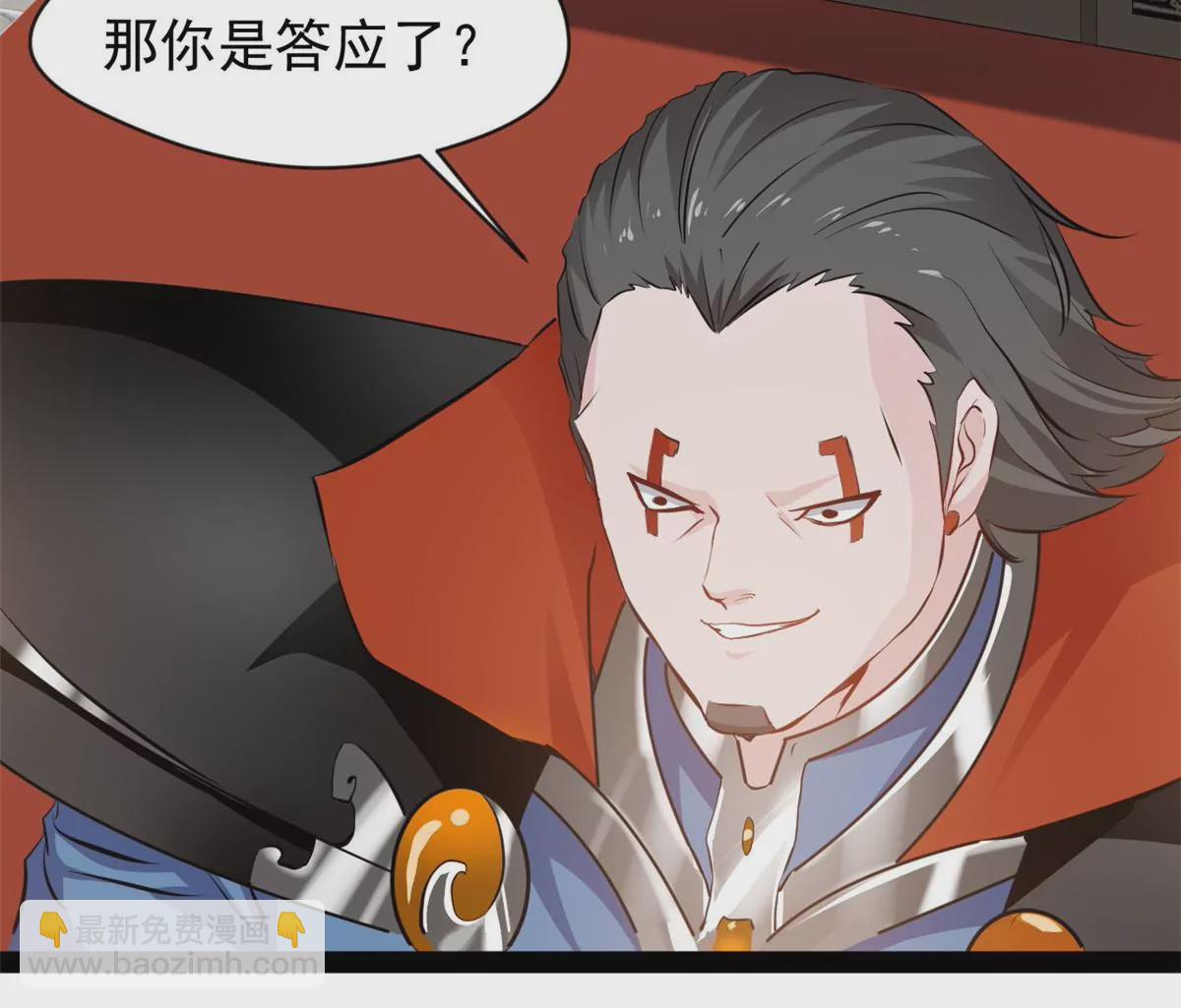 第178话 成交-第176话