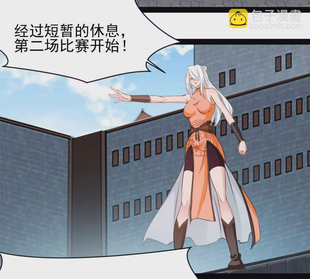 第178话 成交-第176话