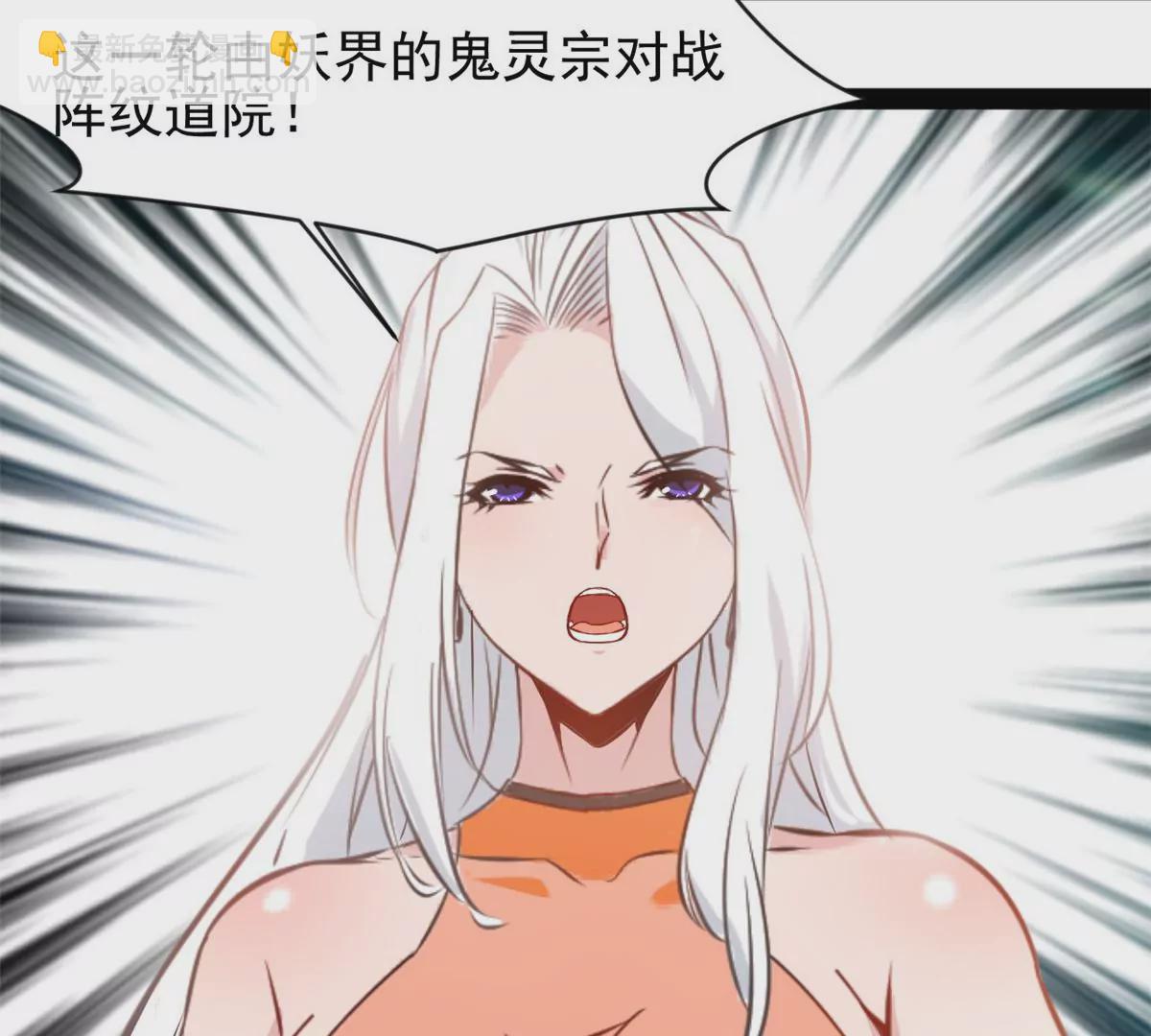 第178话 成交-第176话