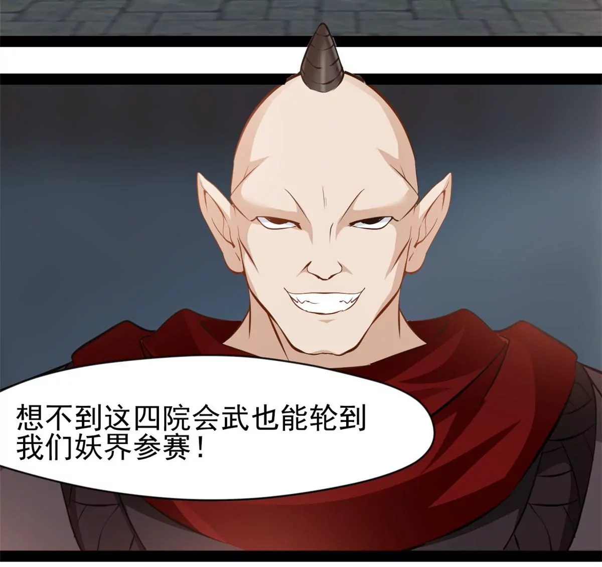 第178话 成交-第176话