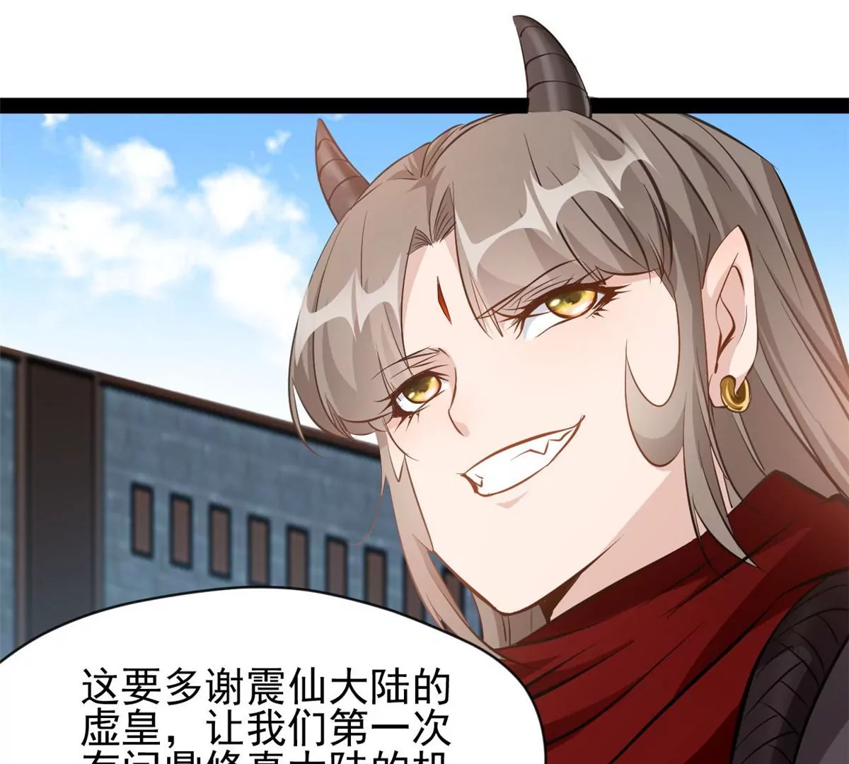 第178话 成交-第176话