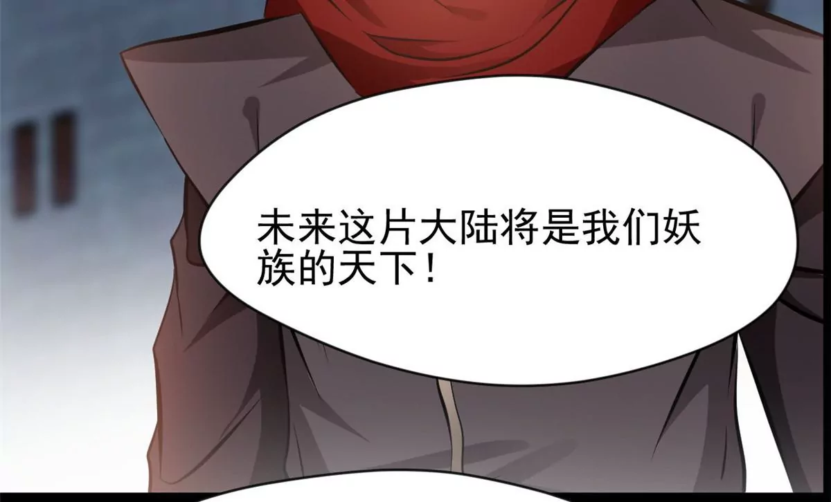 第178话 成交-第176话