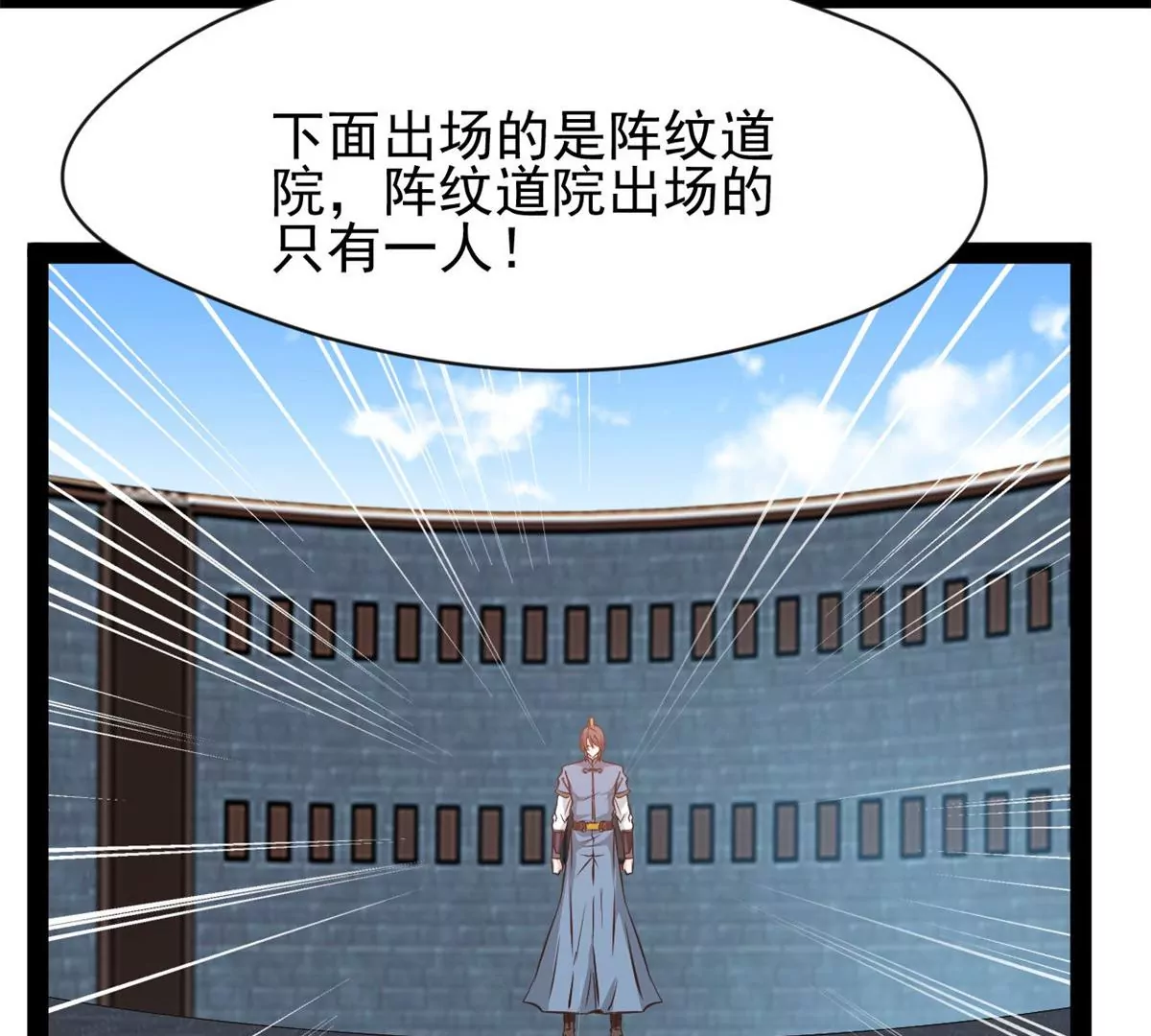 第178话 成交-第176话