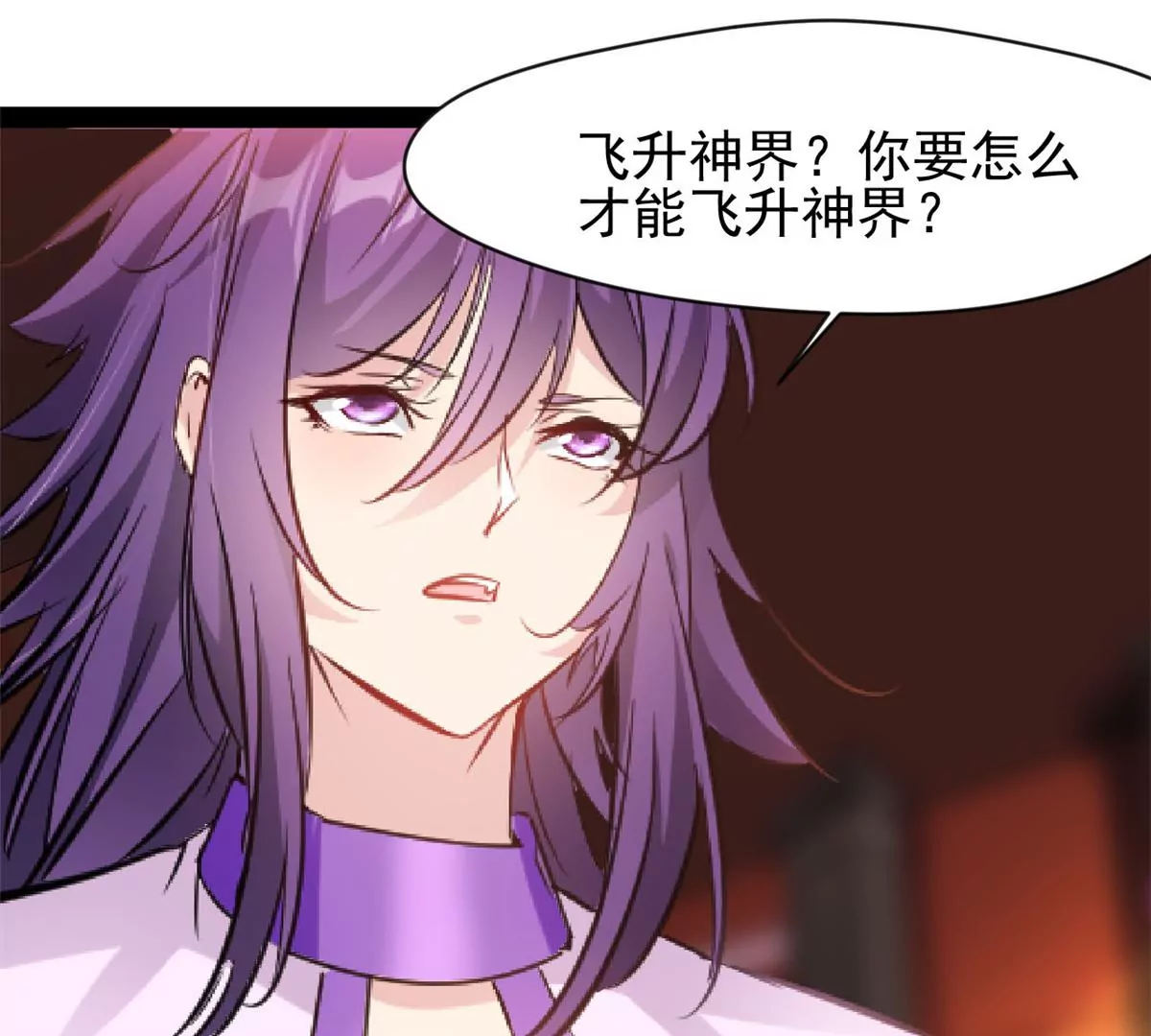 第178话 成交-第176话