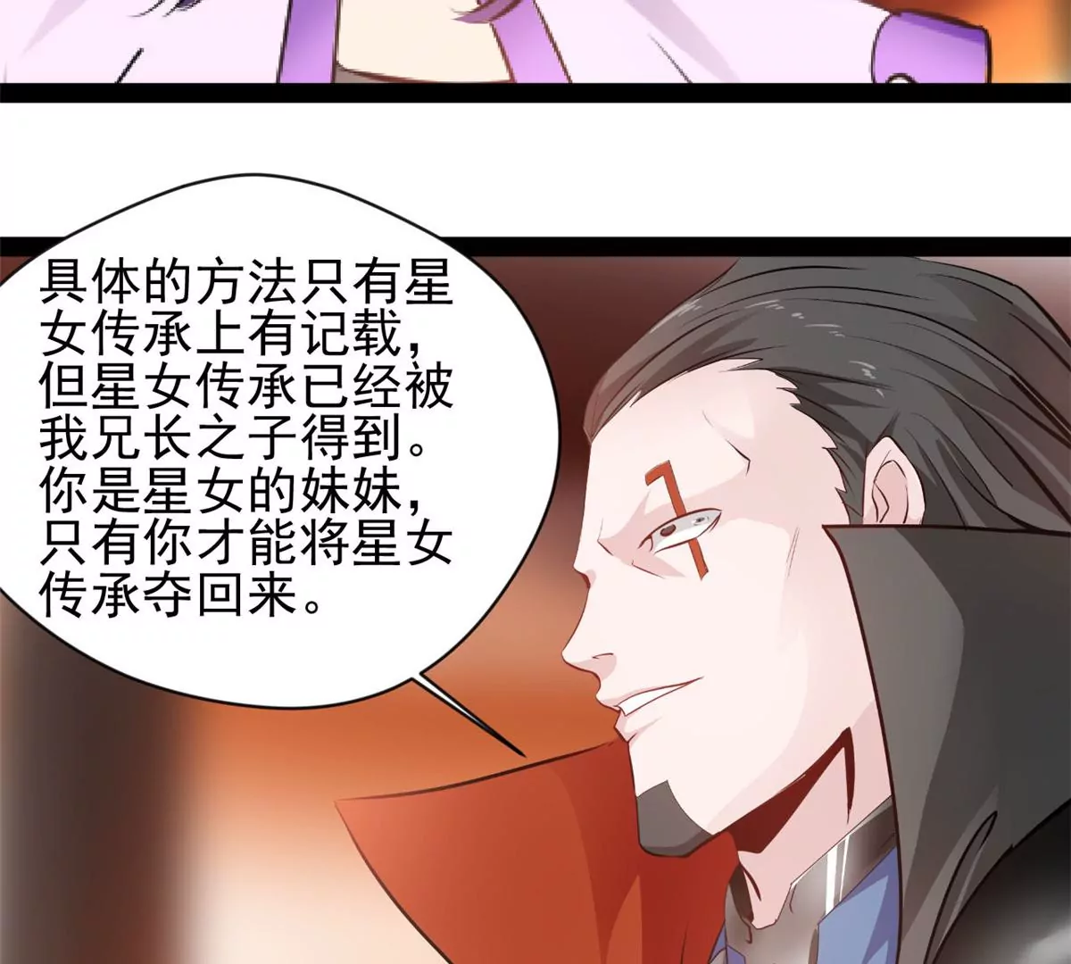 第178话 成交-第176话