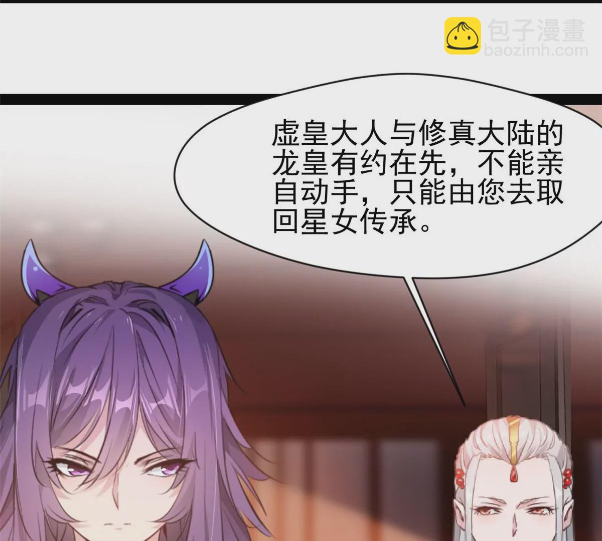 第178话 成交-第176话