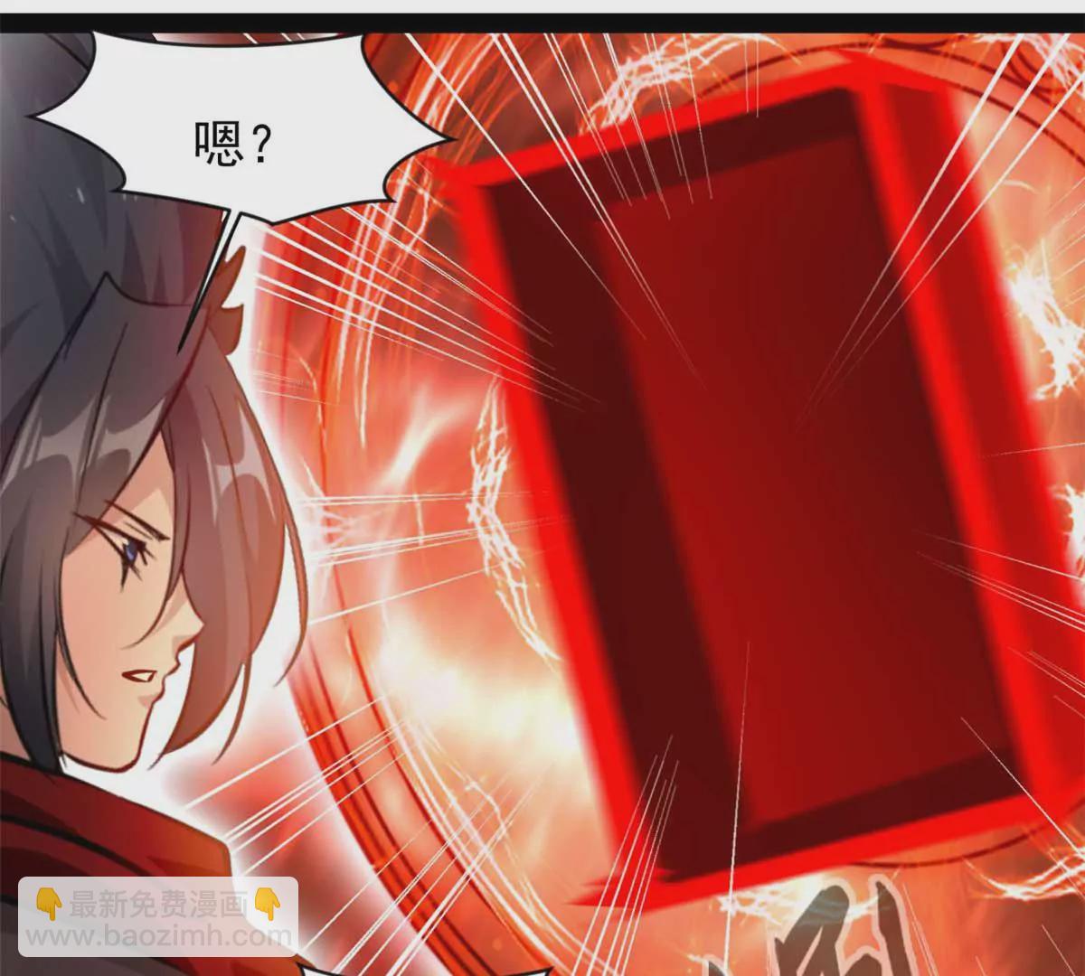 第180话 土龙剑-第178话