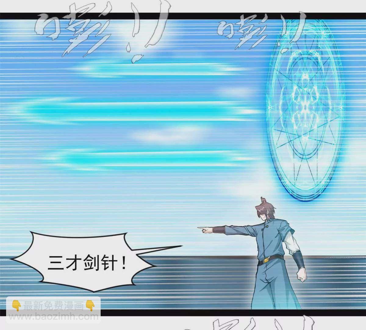 第180话 土龙剑-第178话