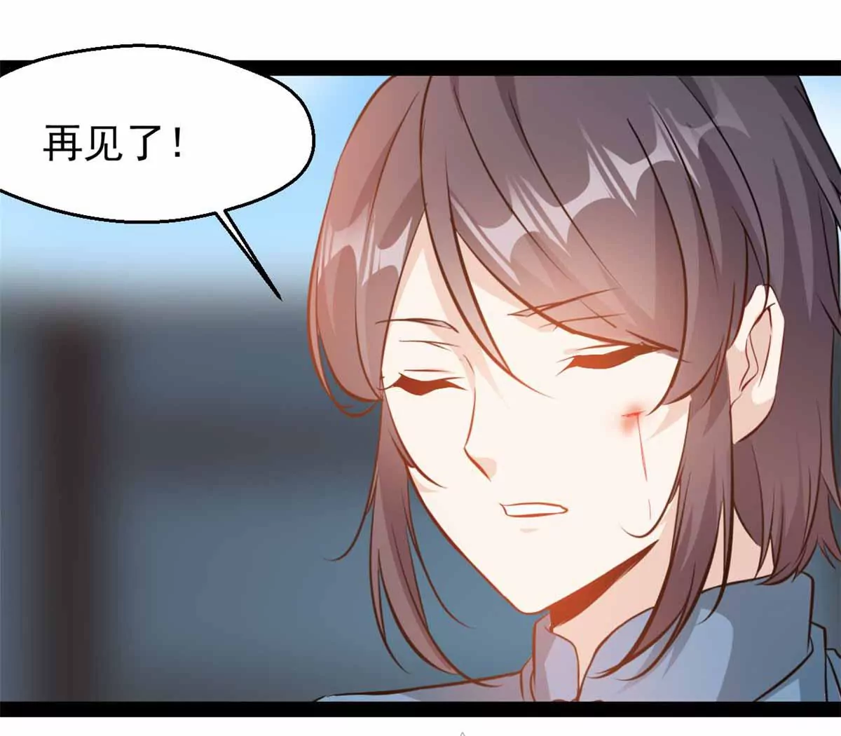 第180话 土龙剑-第178话