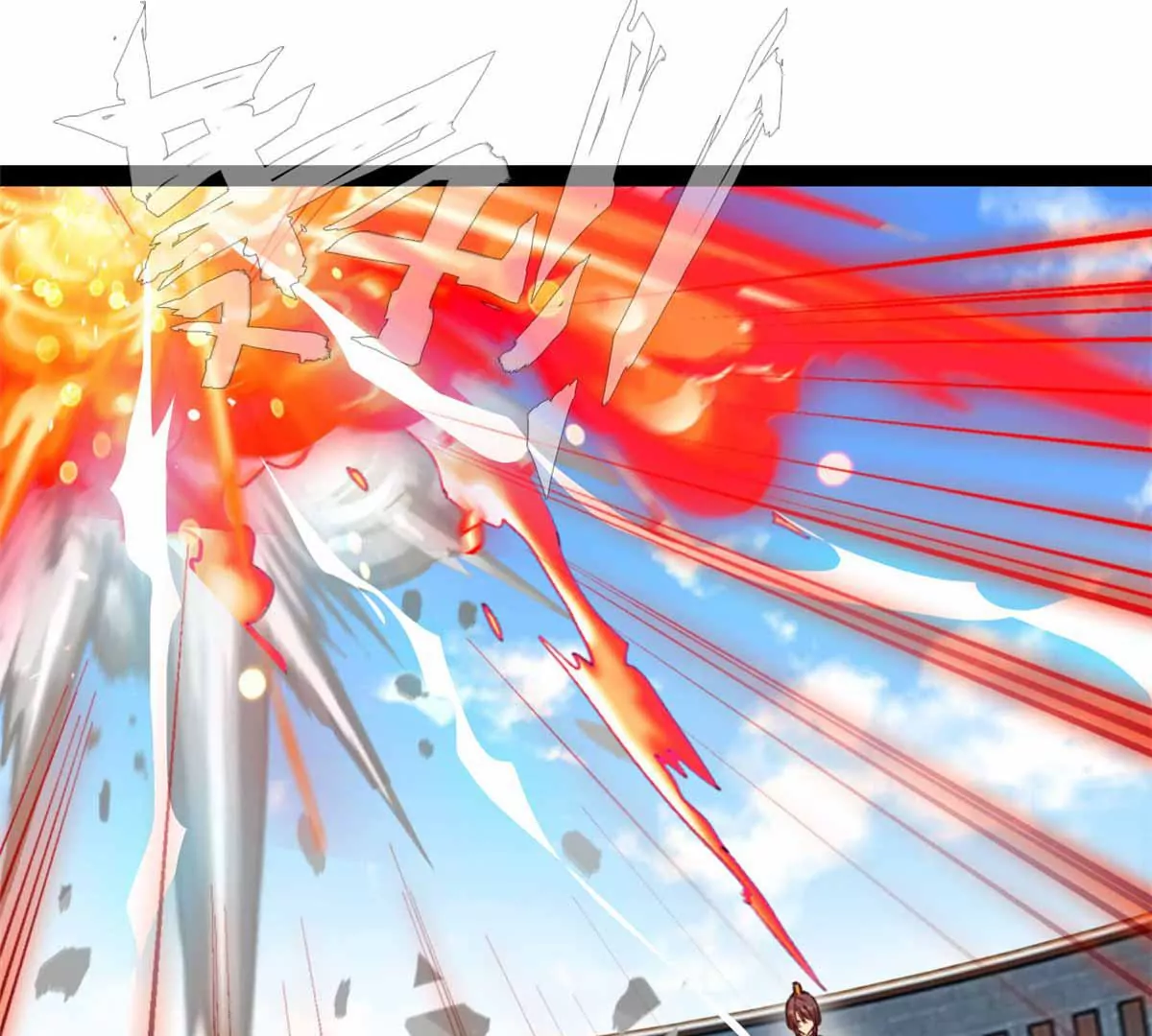 第180话 土龙剑-第178话