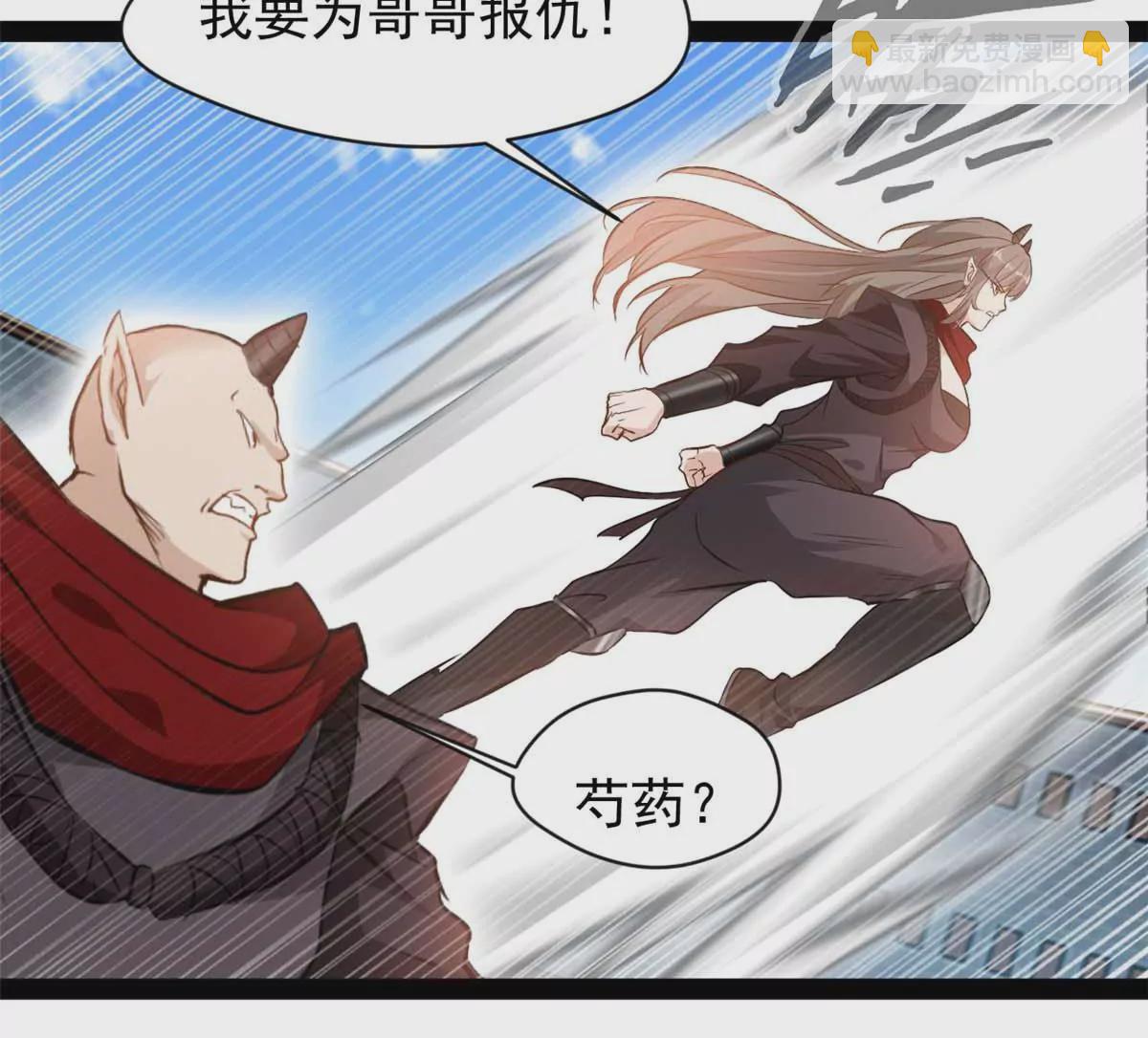 第180话 土龙剑-第178话