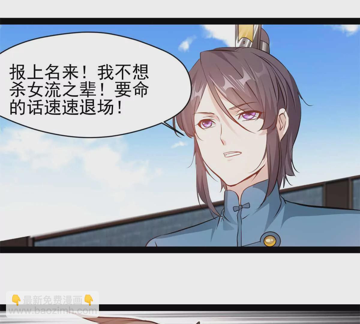 第180话 土龙剑-第178话