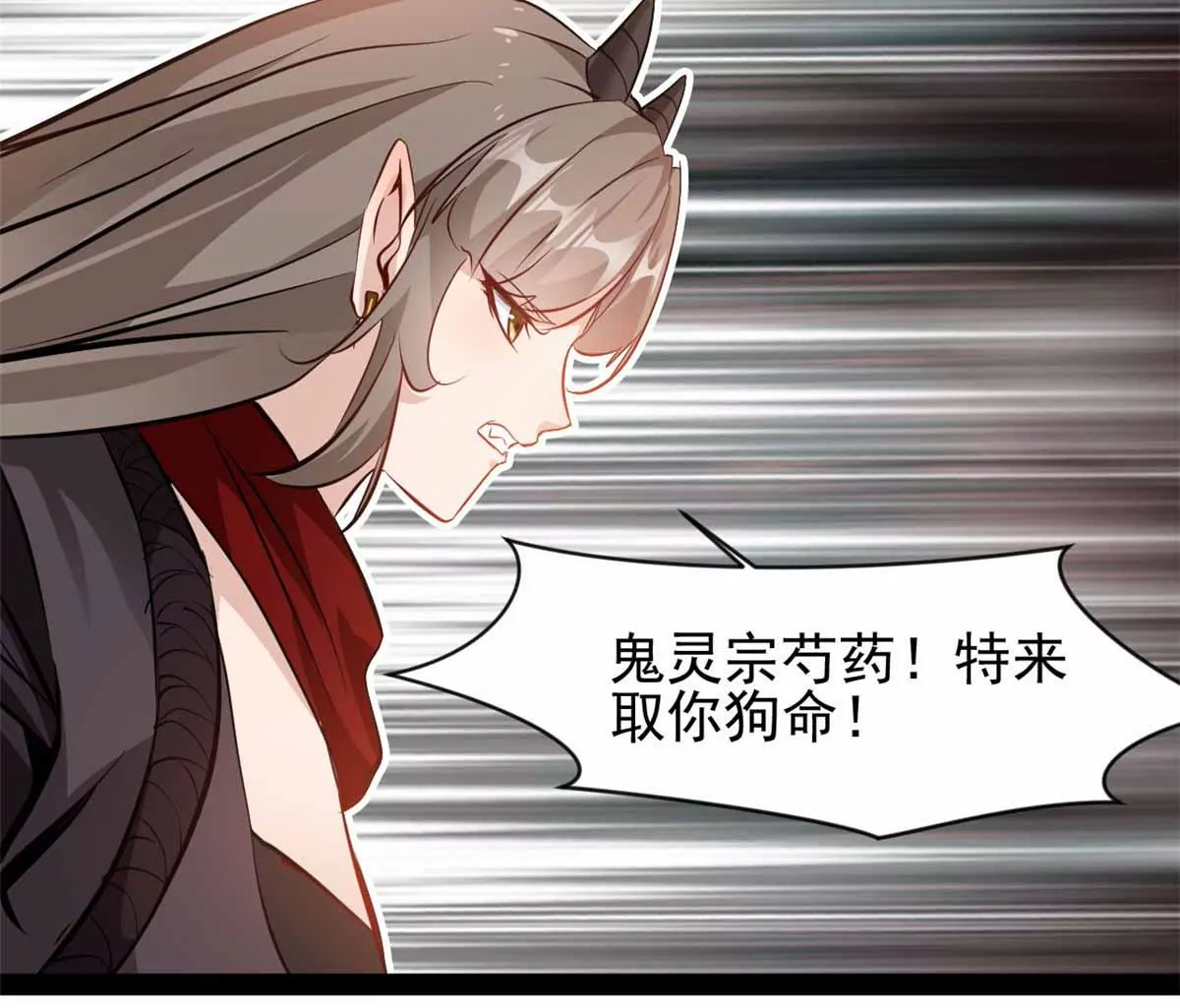 第180话 土龙剑-第178话