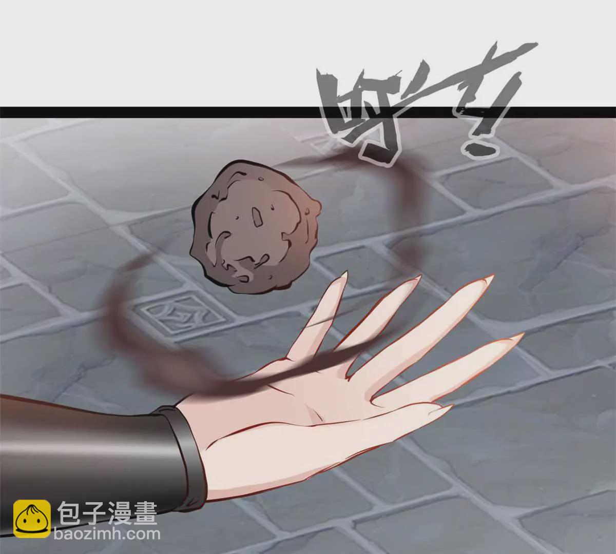 第180话 土龙剑-第178话