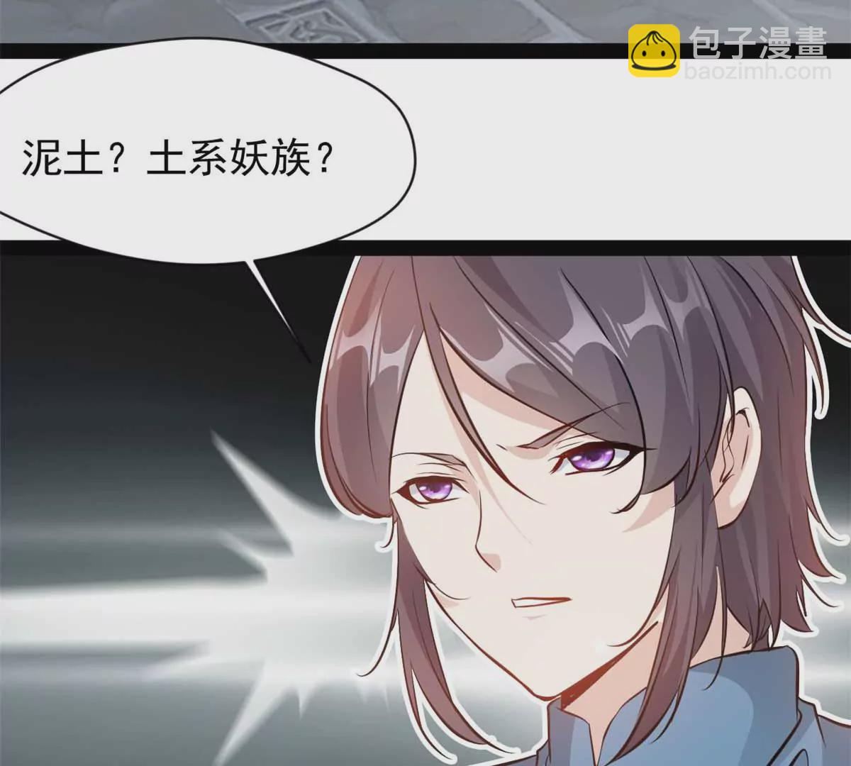 第180话 土龙剑-第178话