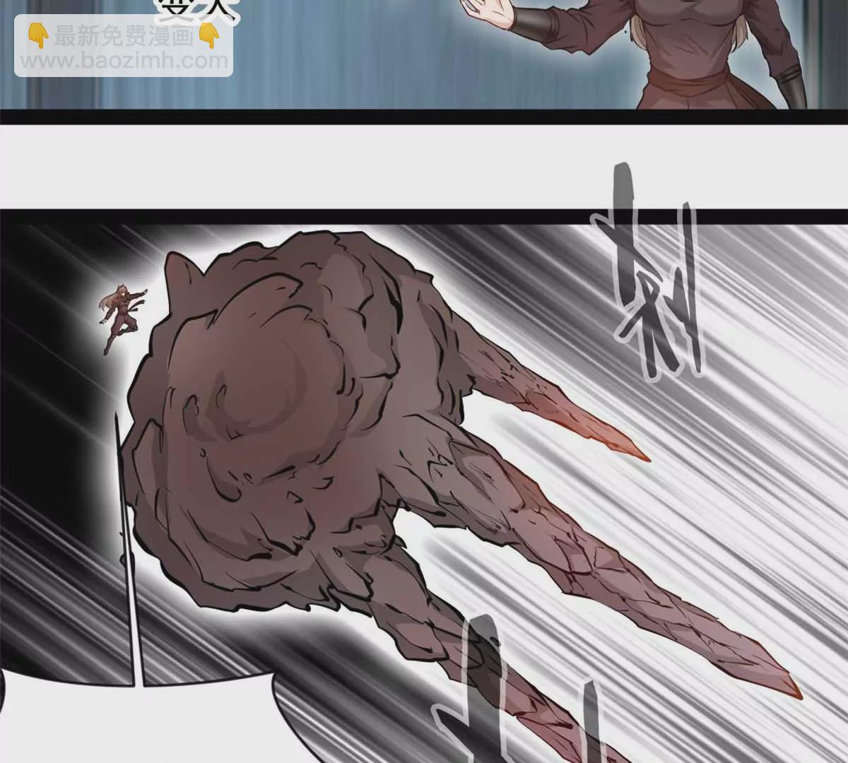 第180话 土龙剑-第178话