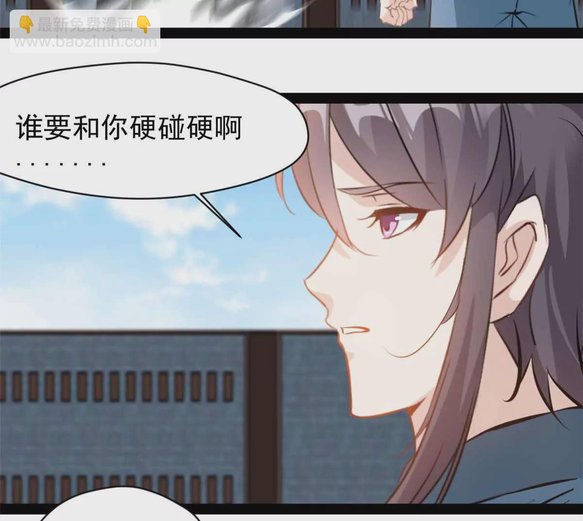 第180话 土龙剑-第178话