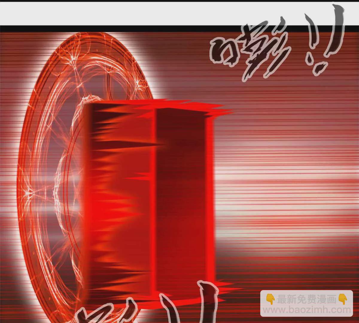 第180话 土龙剑-第178话