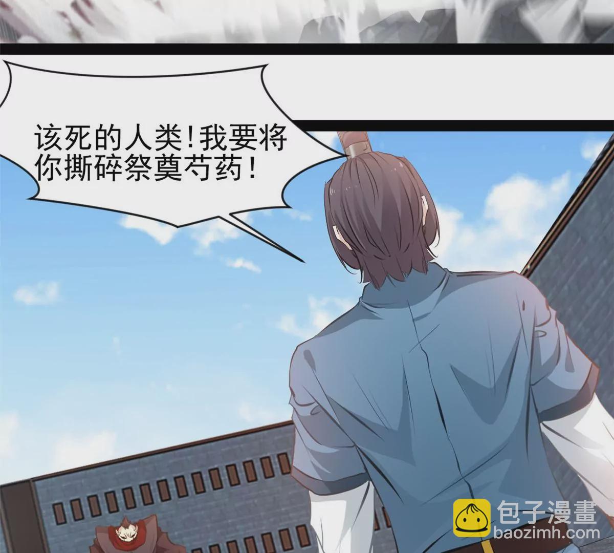 第182话 废话少说-第180话