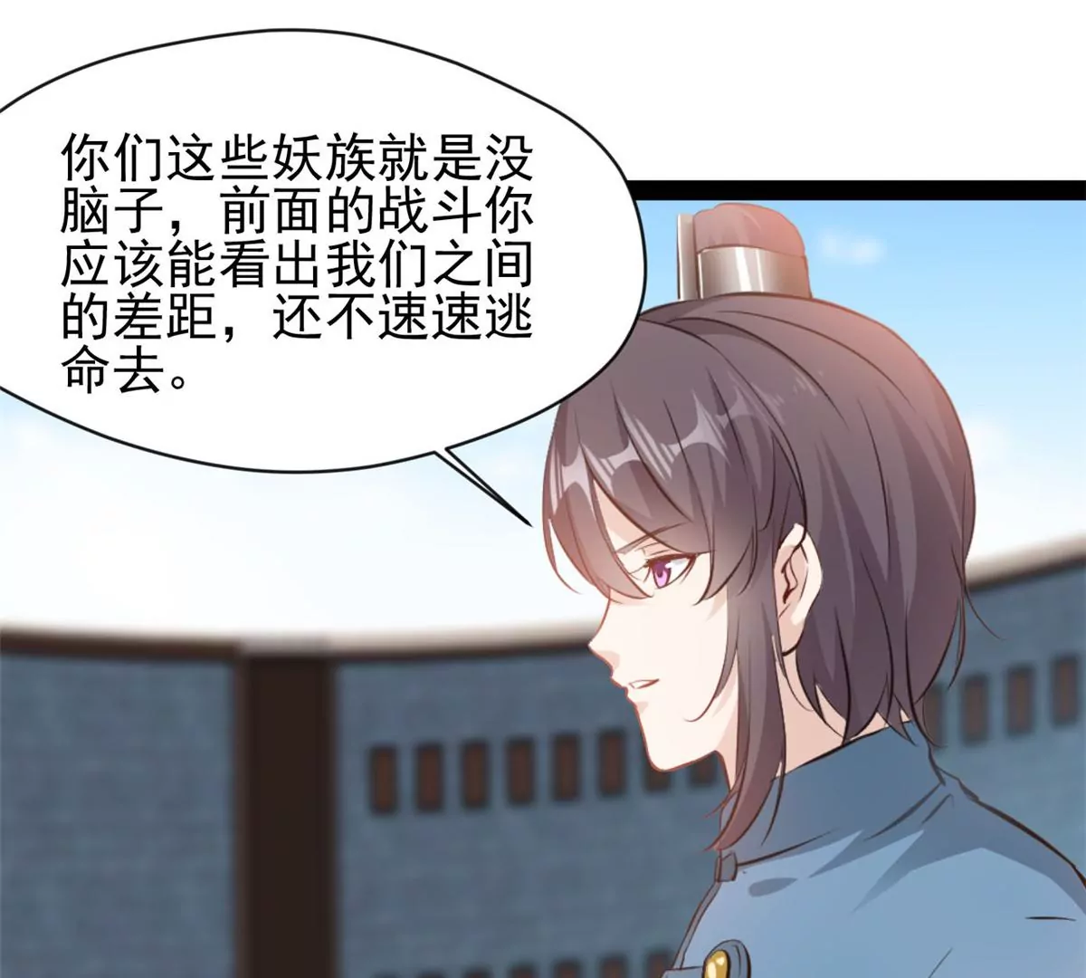 第182话 废话少说-第180话